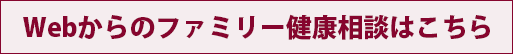 ログインキー