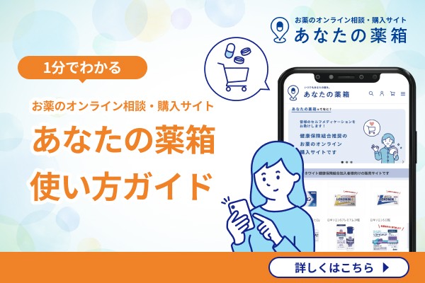 ホワイトヘルス